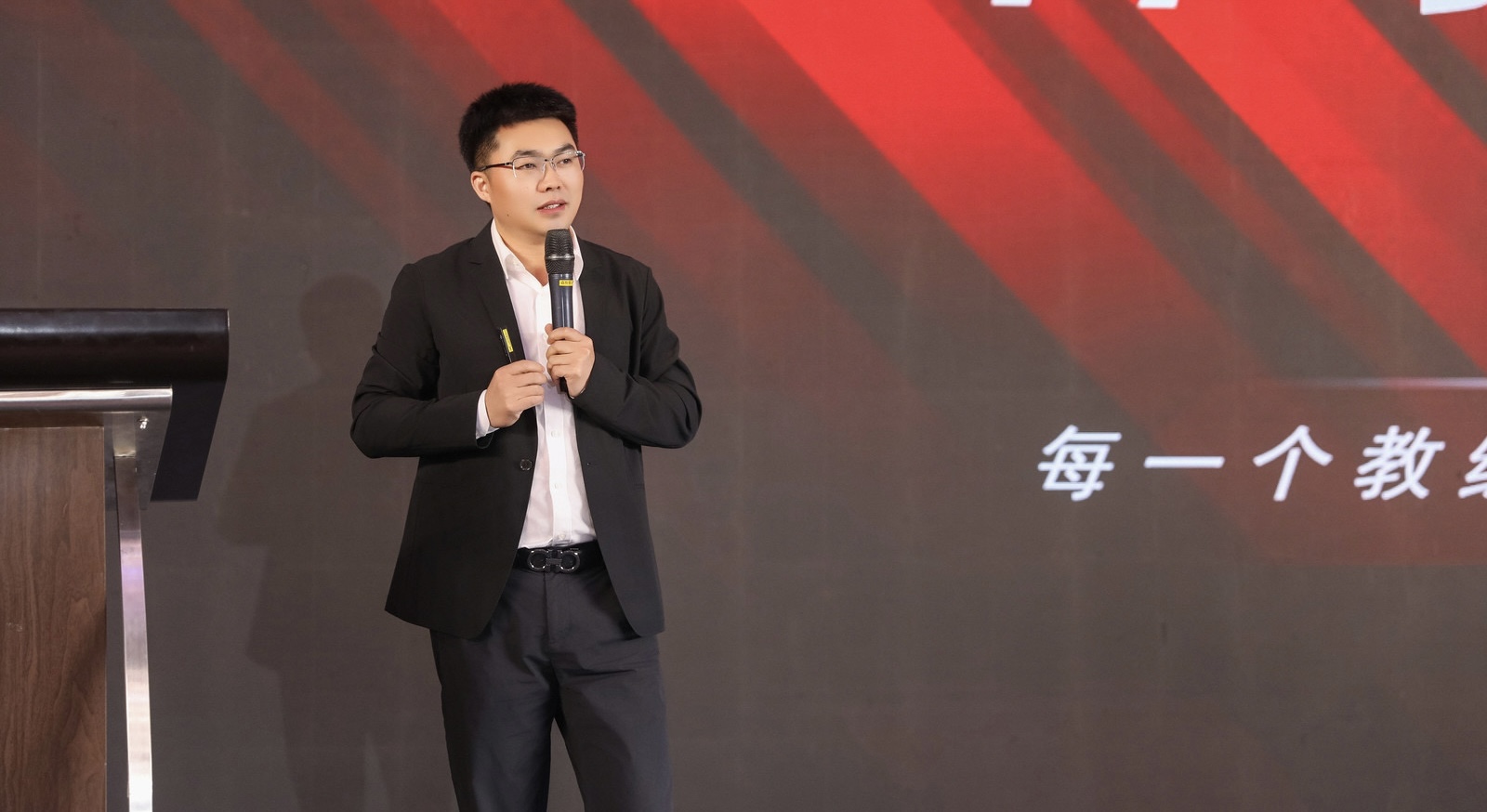 周周老师在舞台上进行主题分享