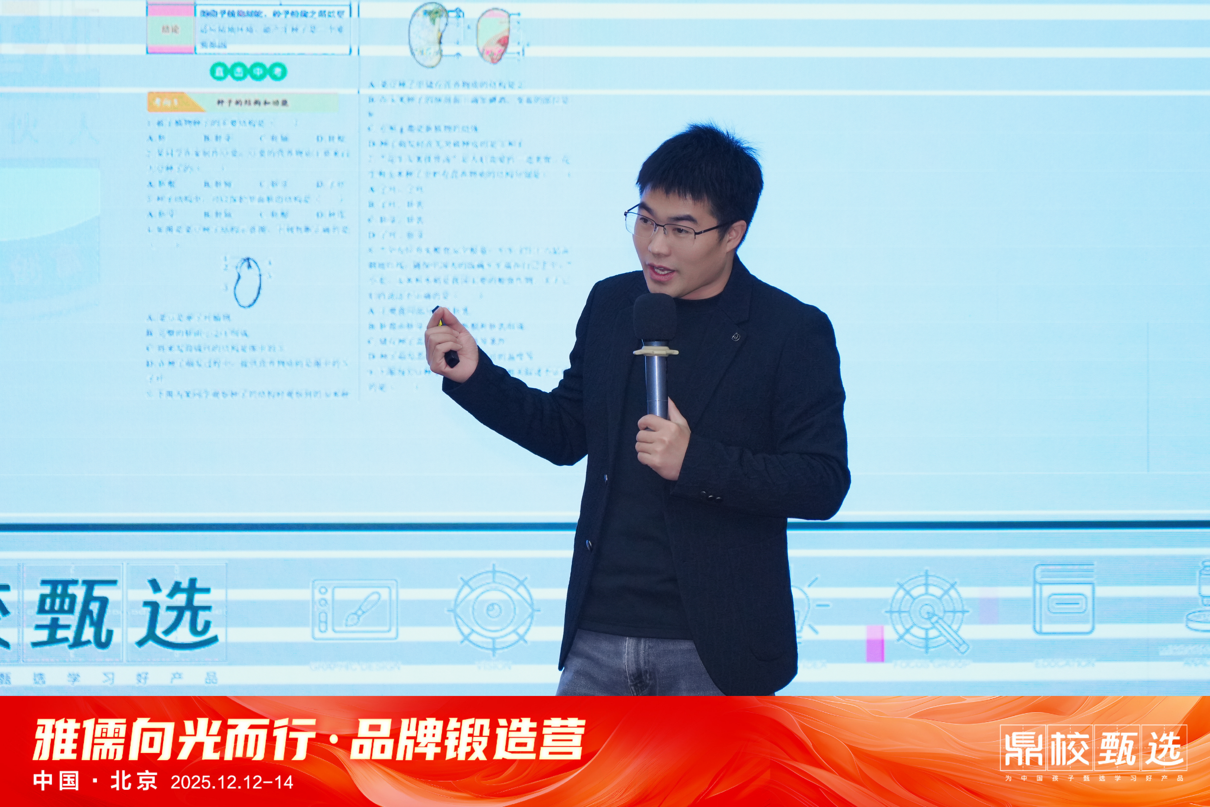 周周老师在教育活动现场进行课程讲解